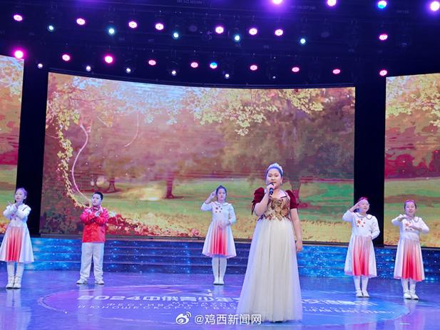 2024年鸡西市中俄"手拉手"群众文化艺术交流系列活动举行